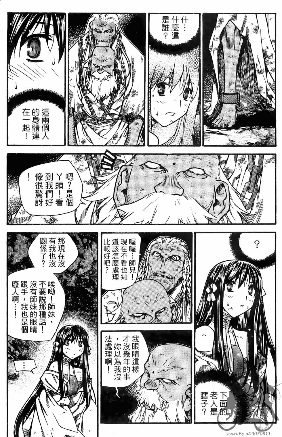 第164页