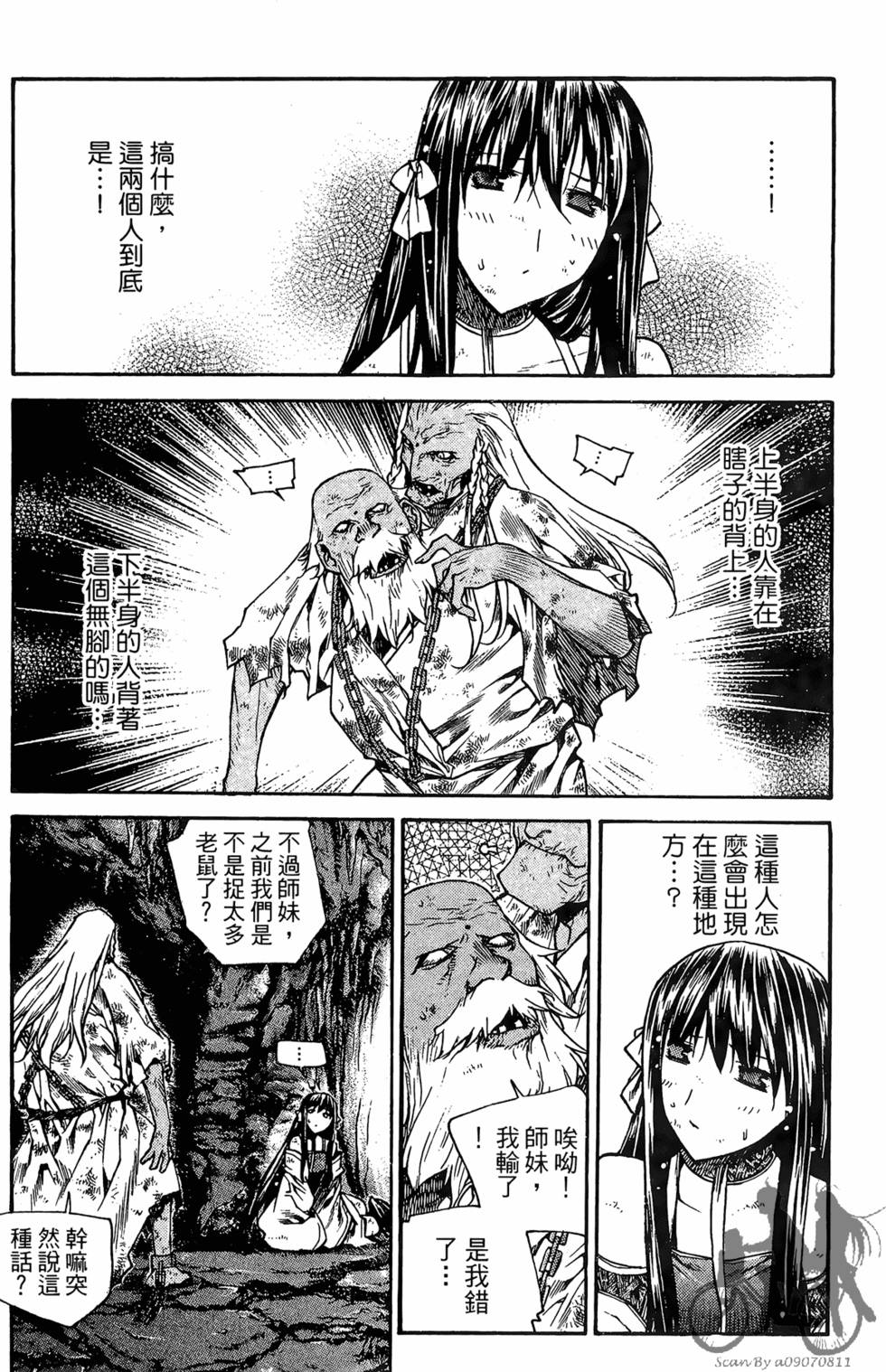 第165页