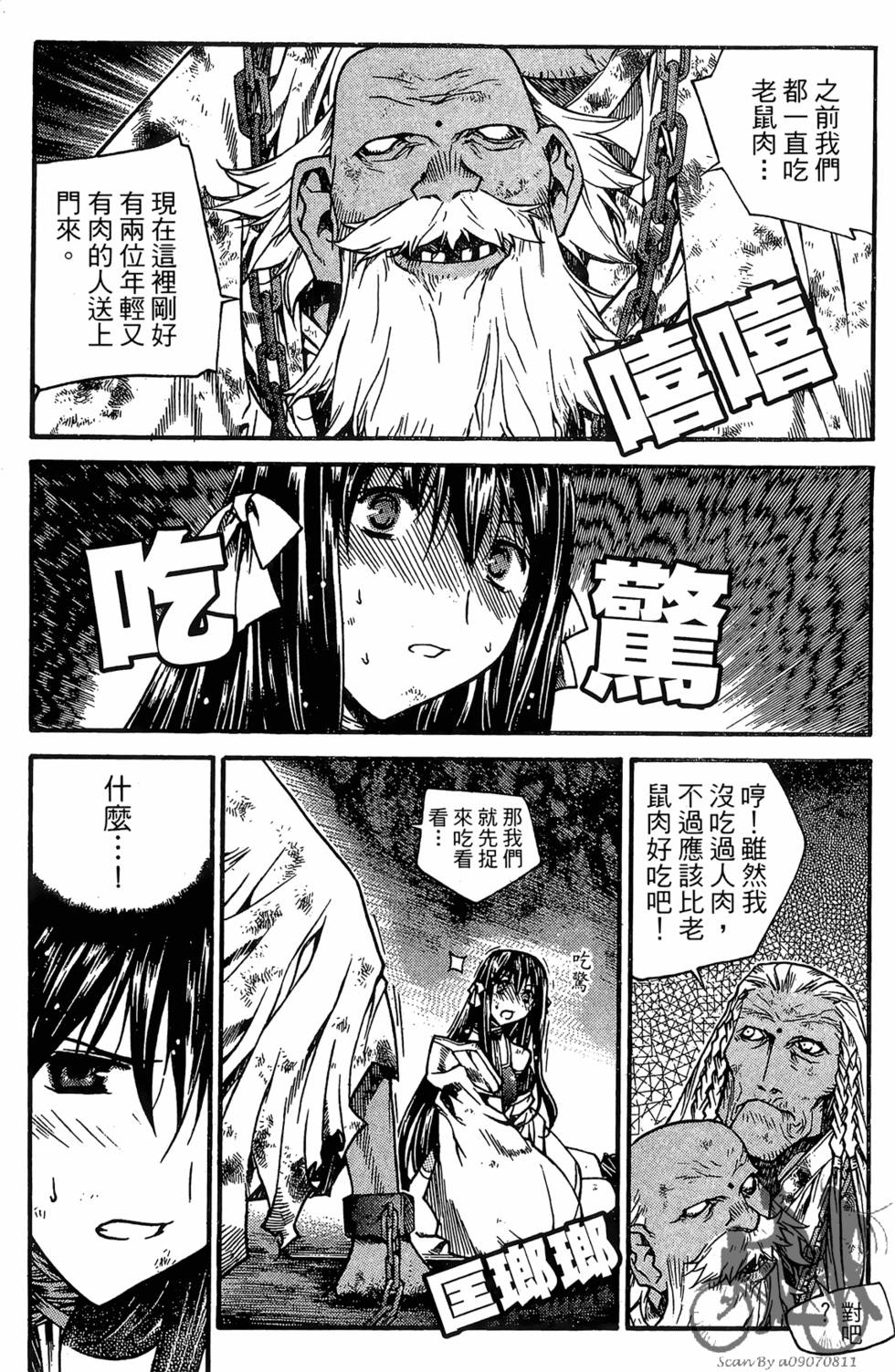 第166页