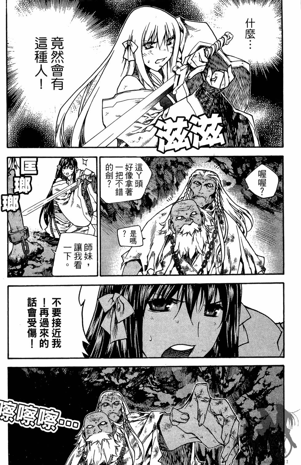 第167页