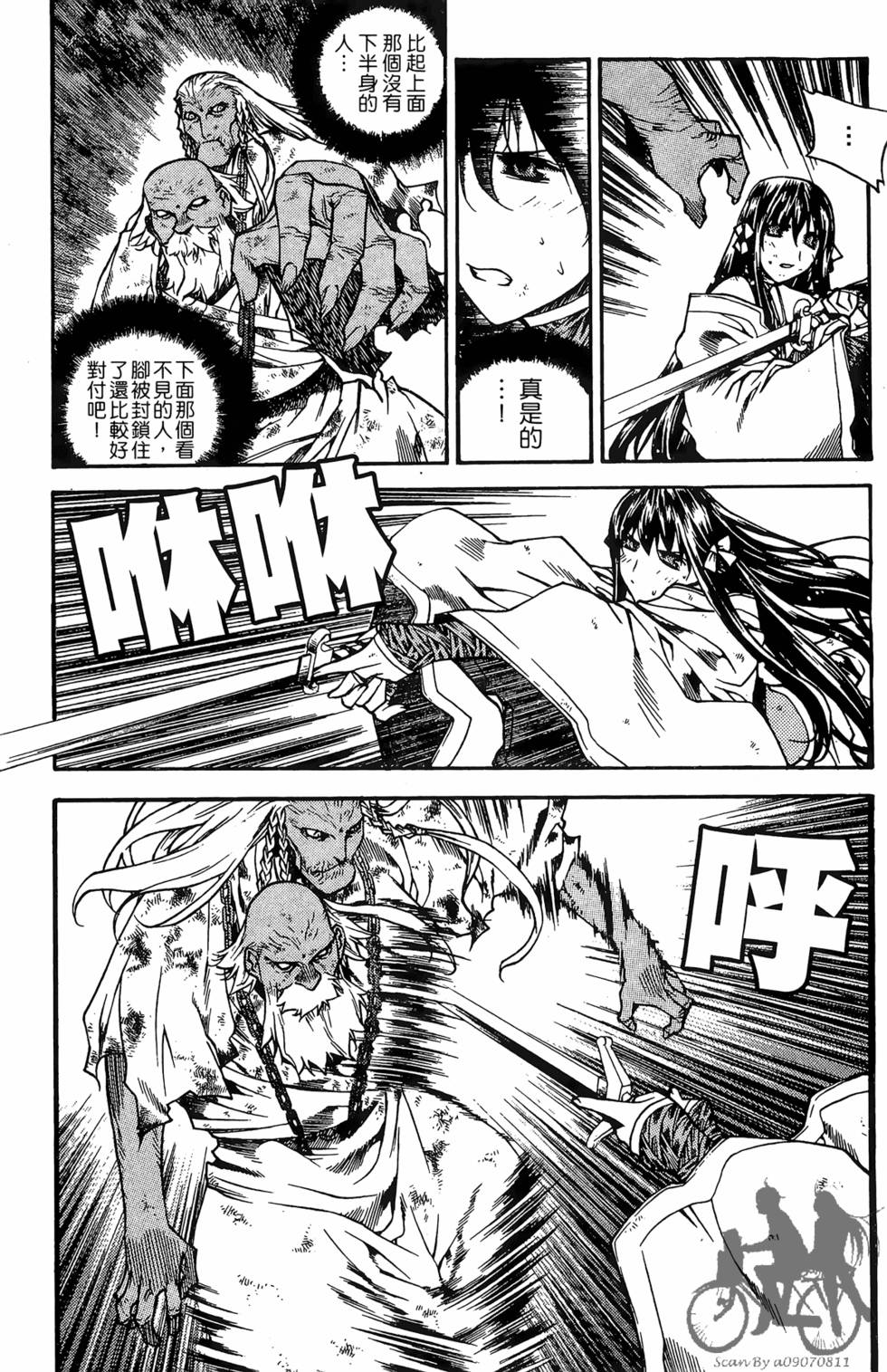 第168页