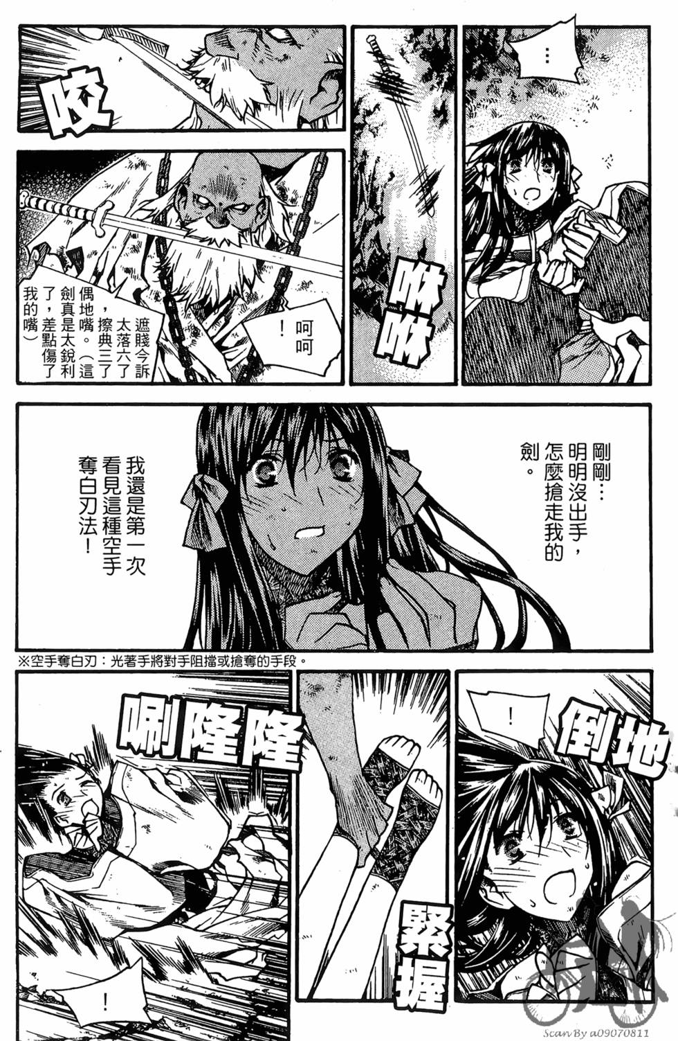 第170页
