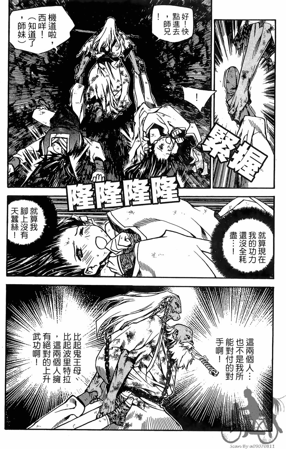 第171页