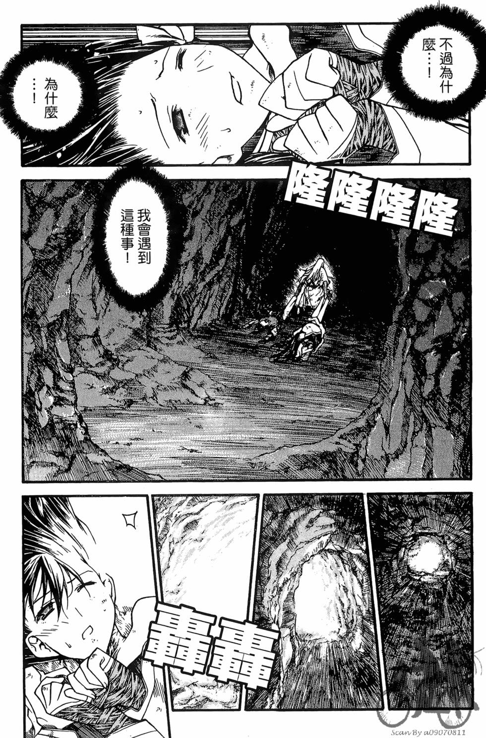 第172页