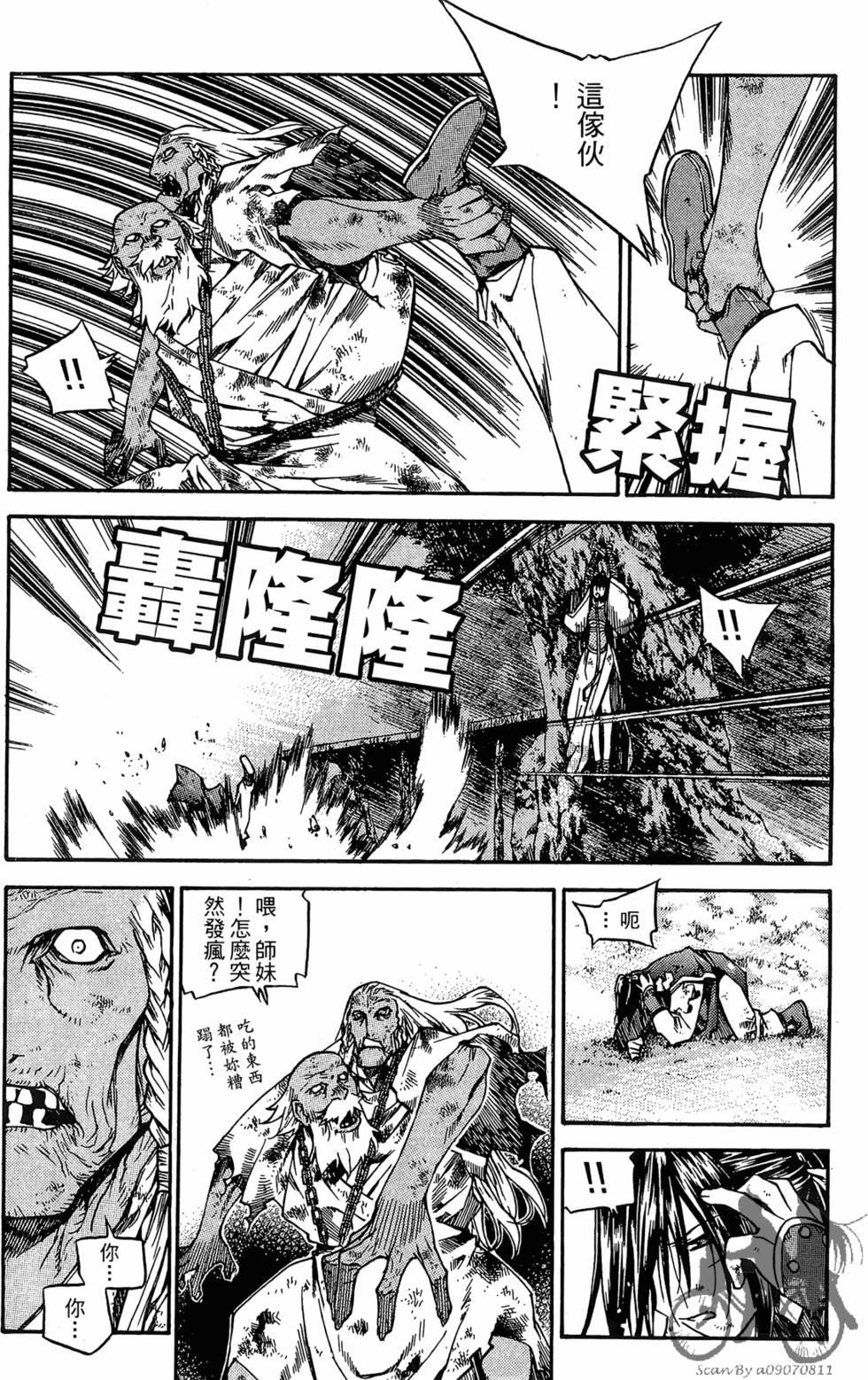 第177页