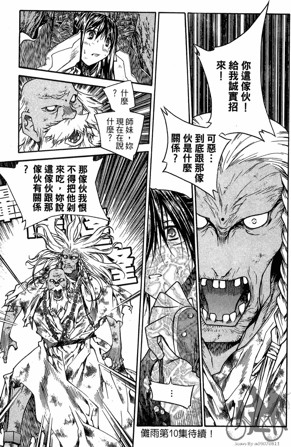 第178页