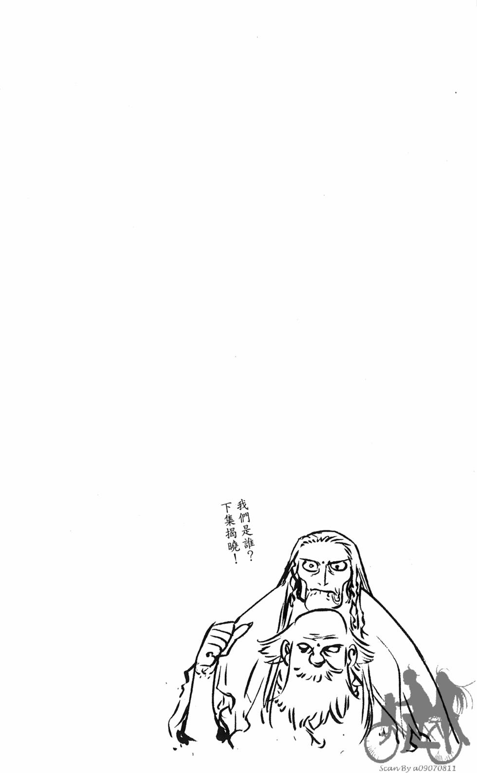 第179页