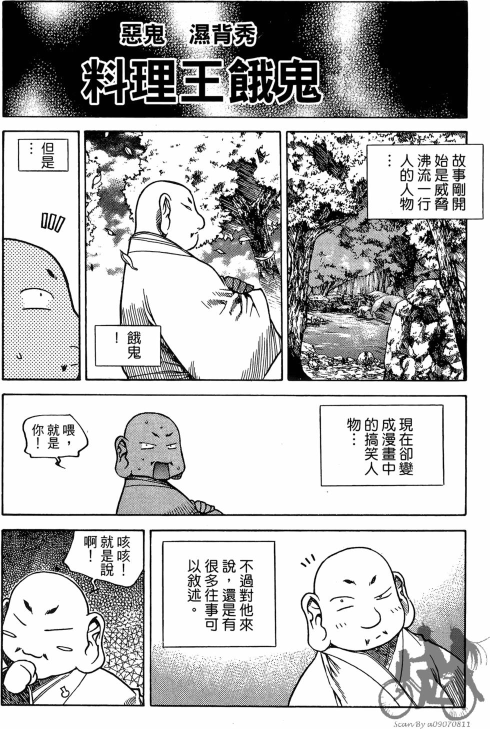 第181页