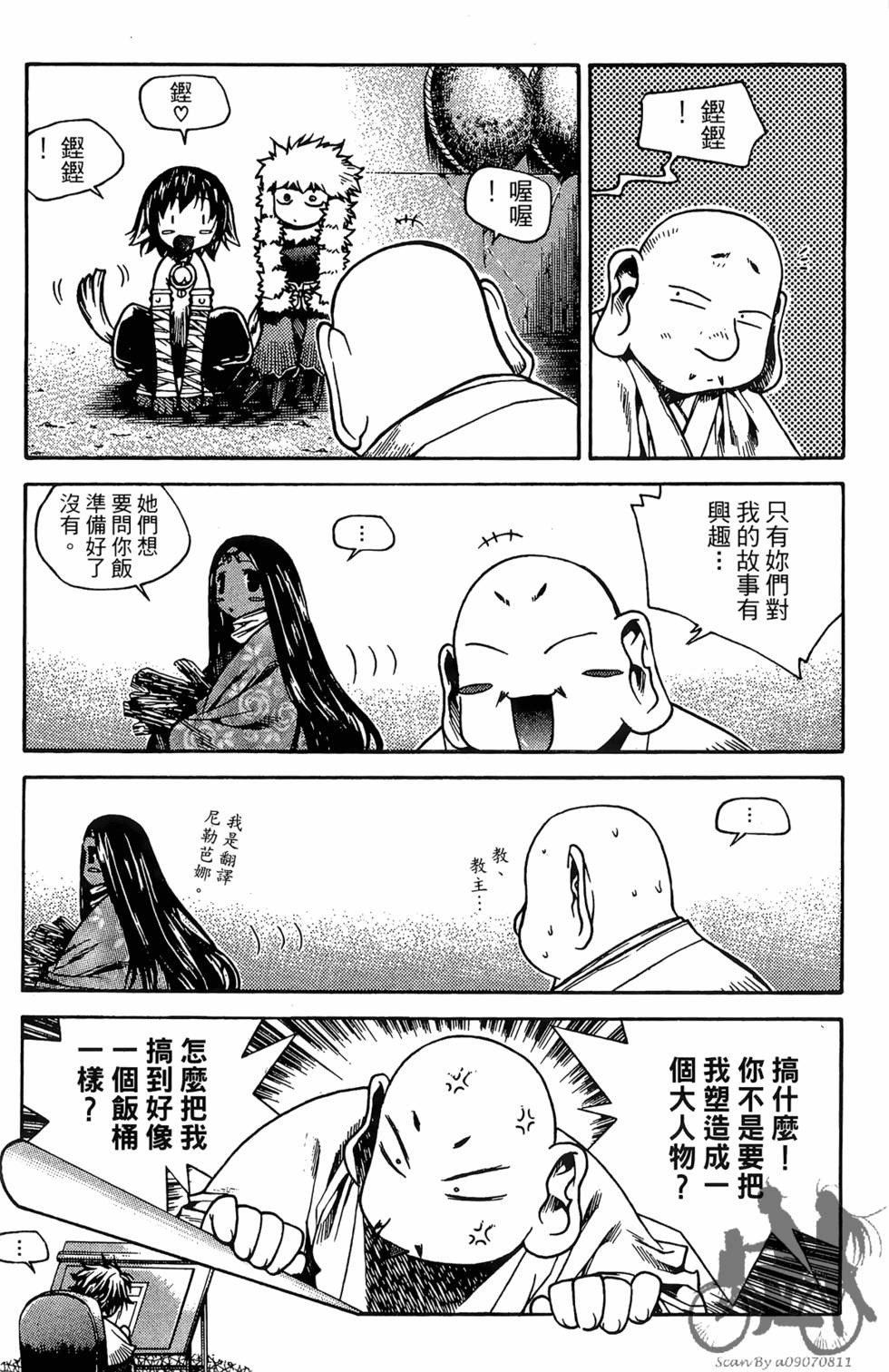 第183页