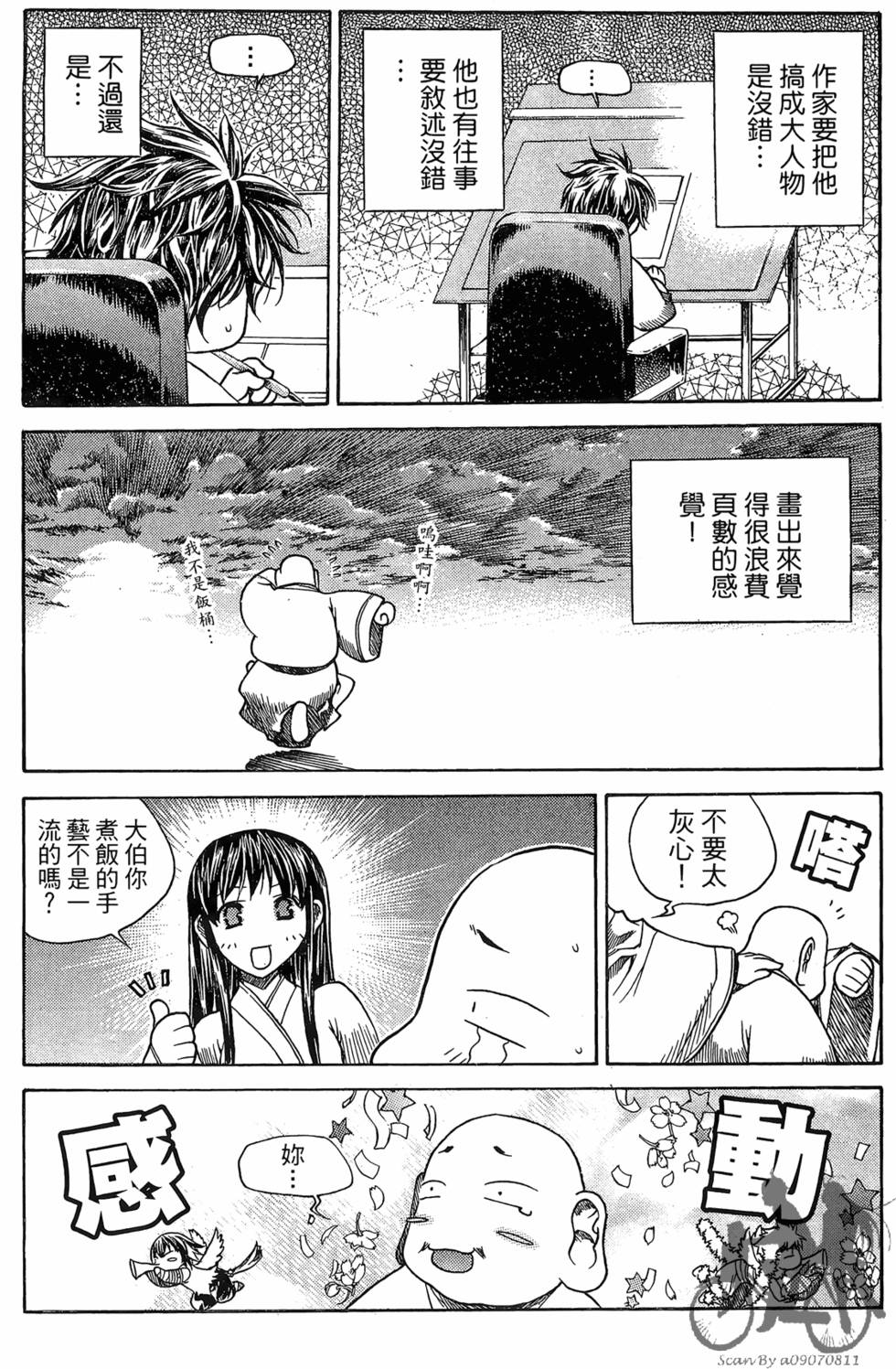 第184页