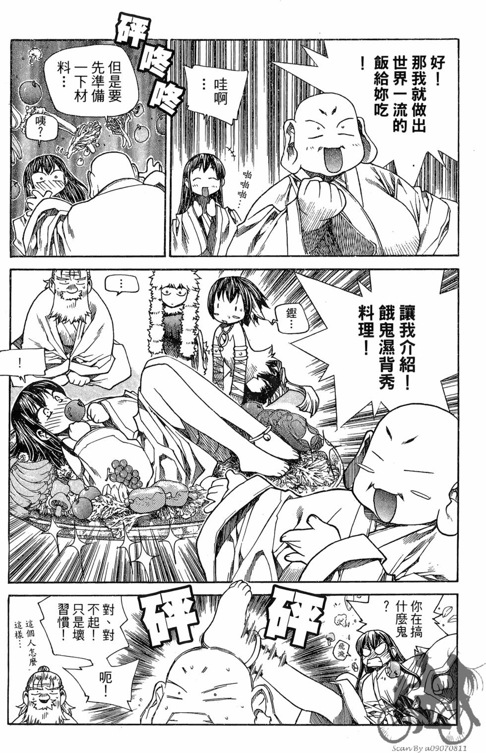 第185页