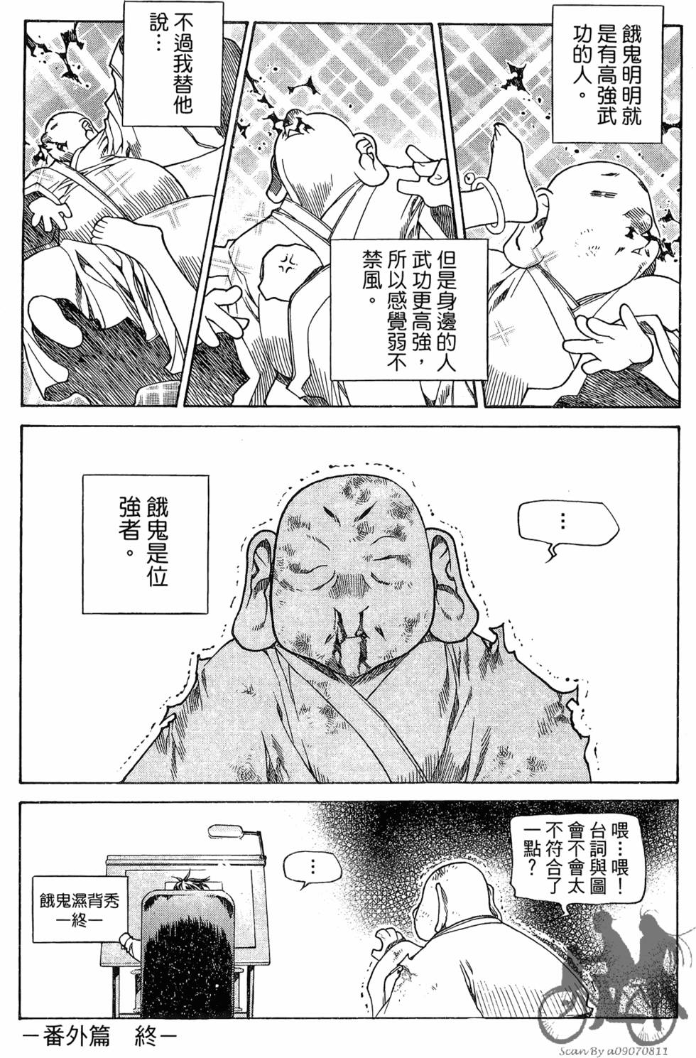 第186页