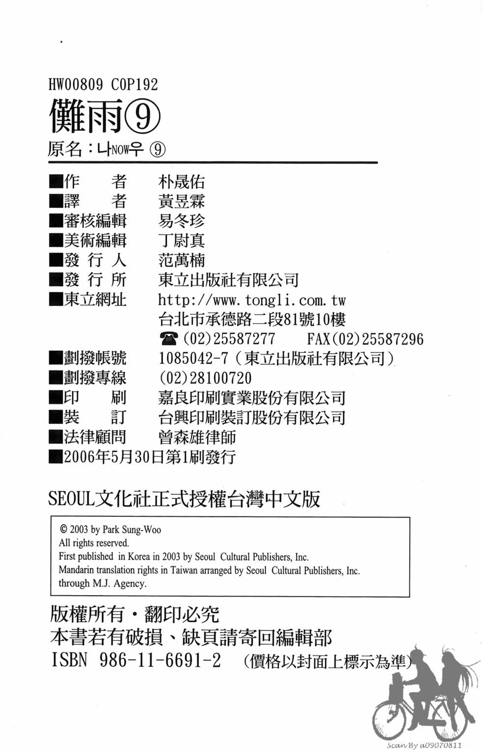 第187页