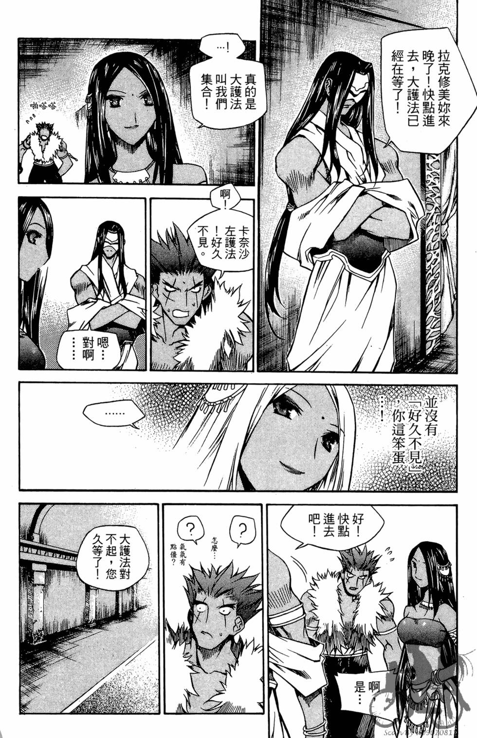 第4页