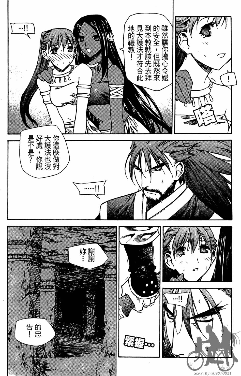 第31页
