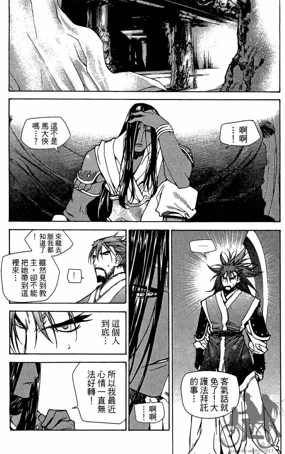 第32页