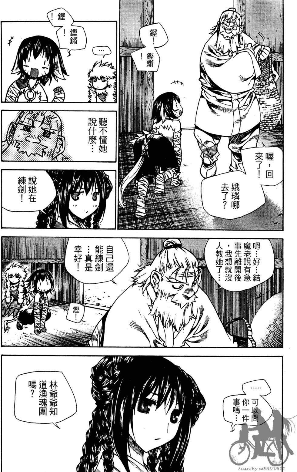 第39页
