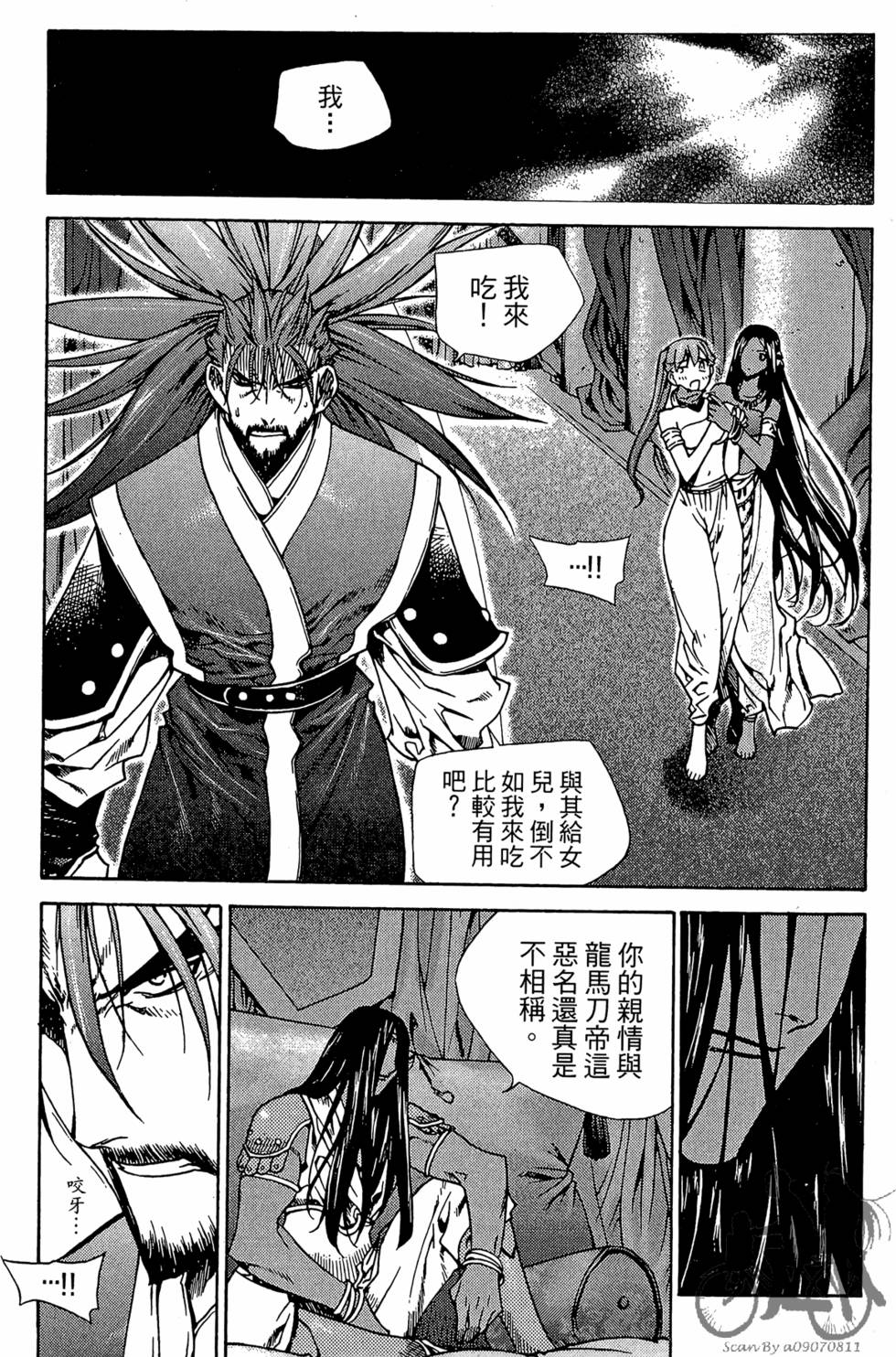 第45页