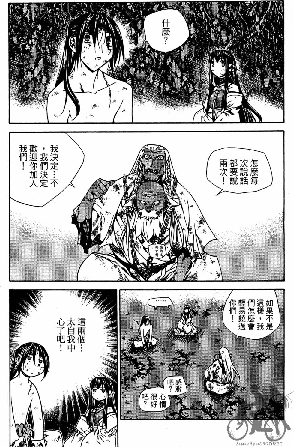 第51页