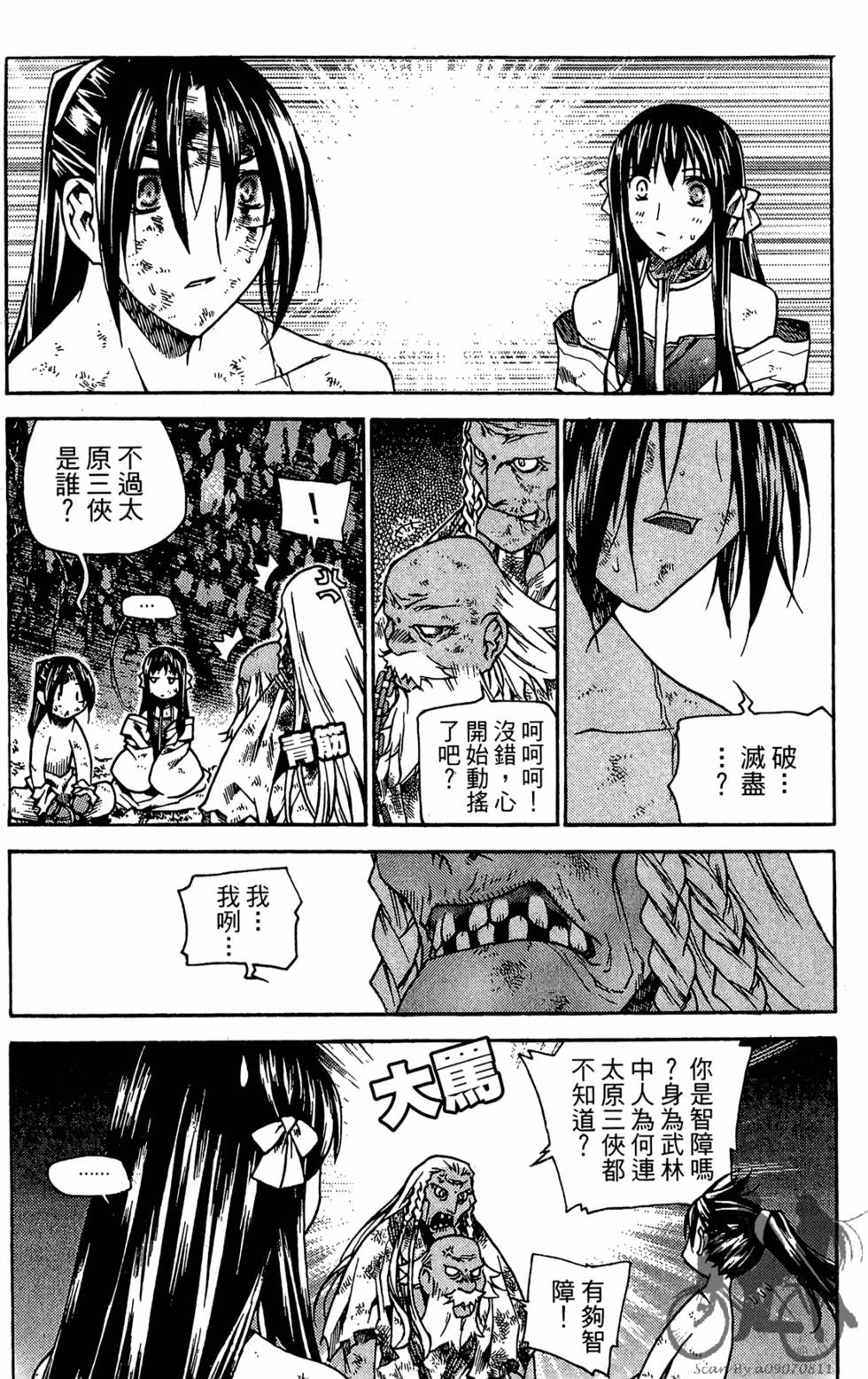 第56页