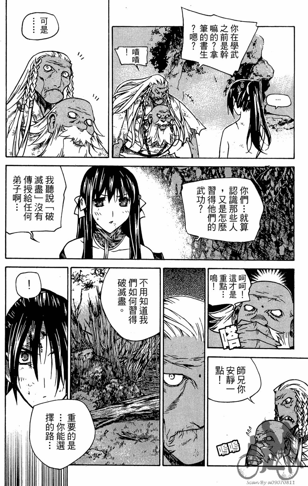 第57页