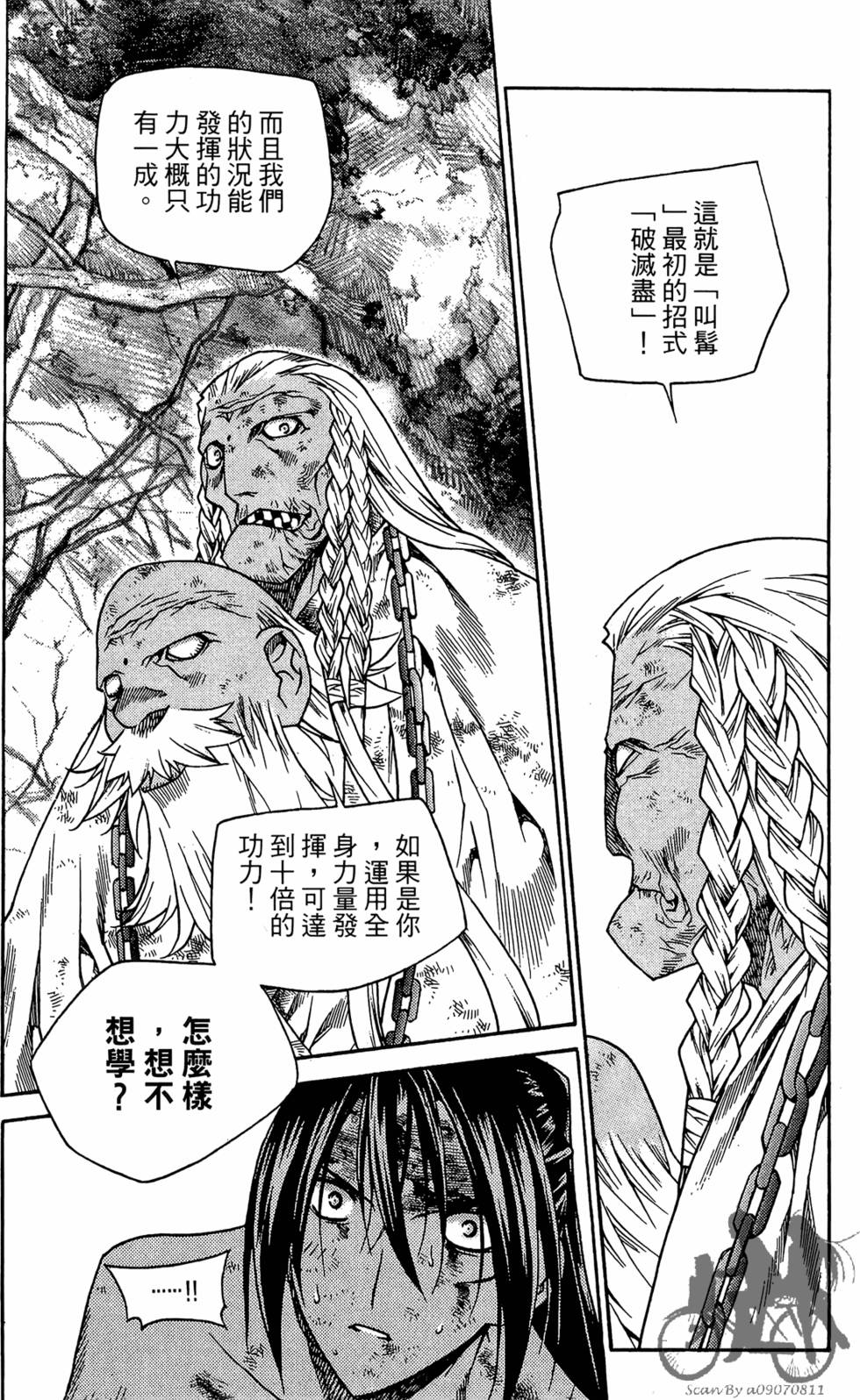 第66页