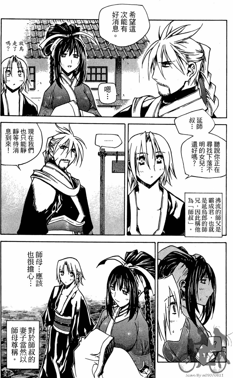 第70页