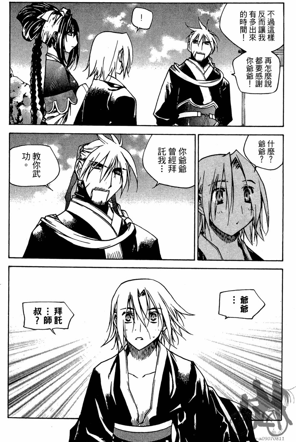 第71页