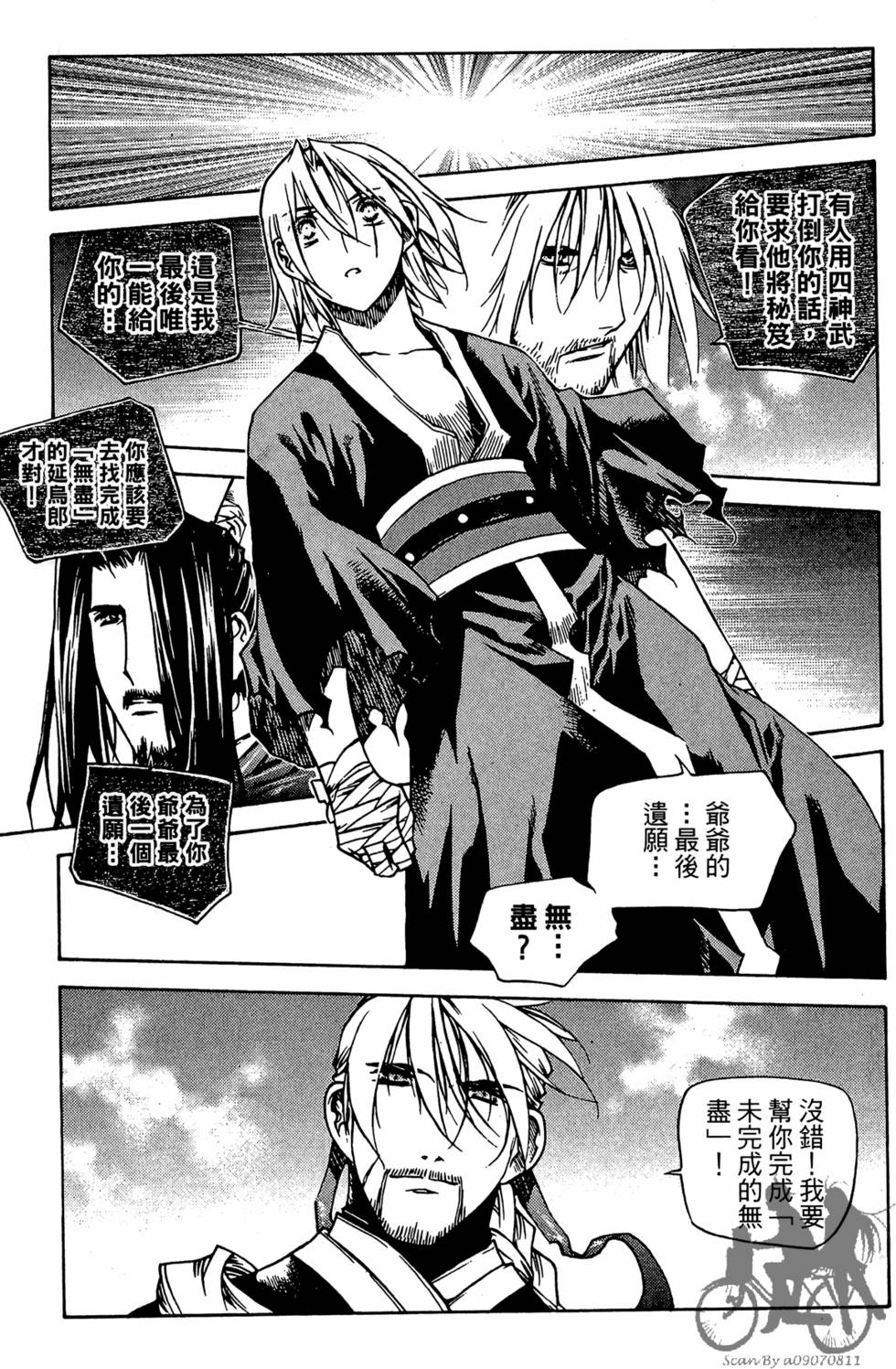 第72页