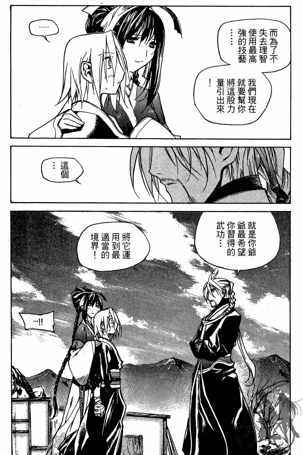第76页