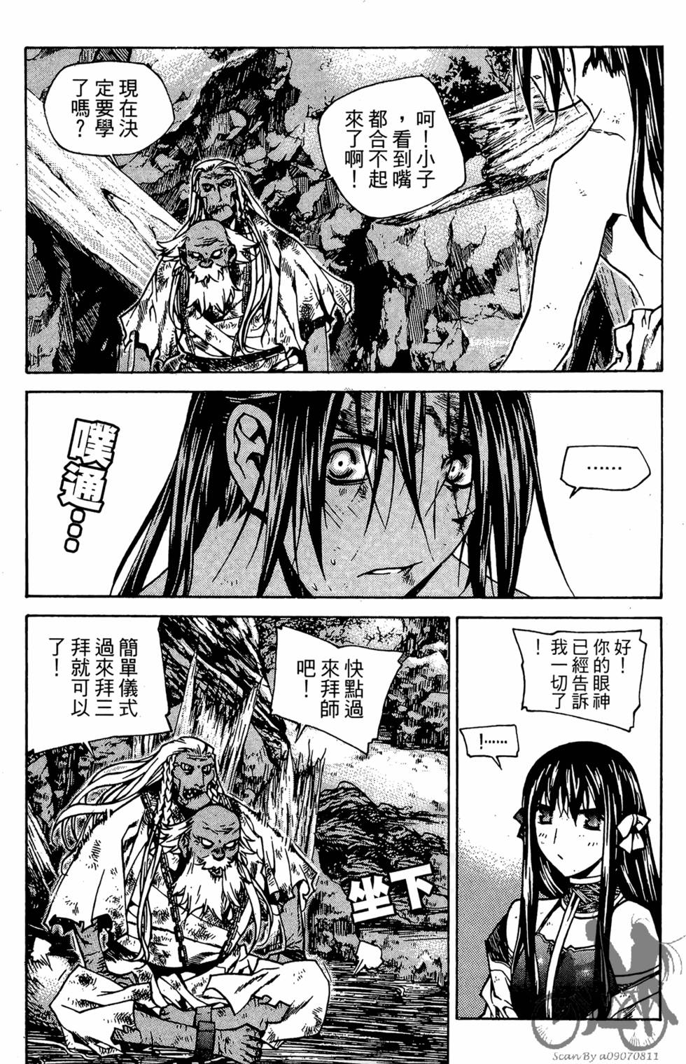 第79页