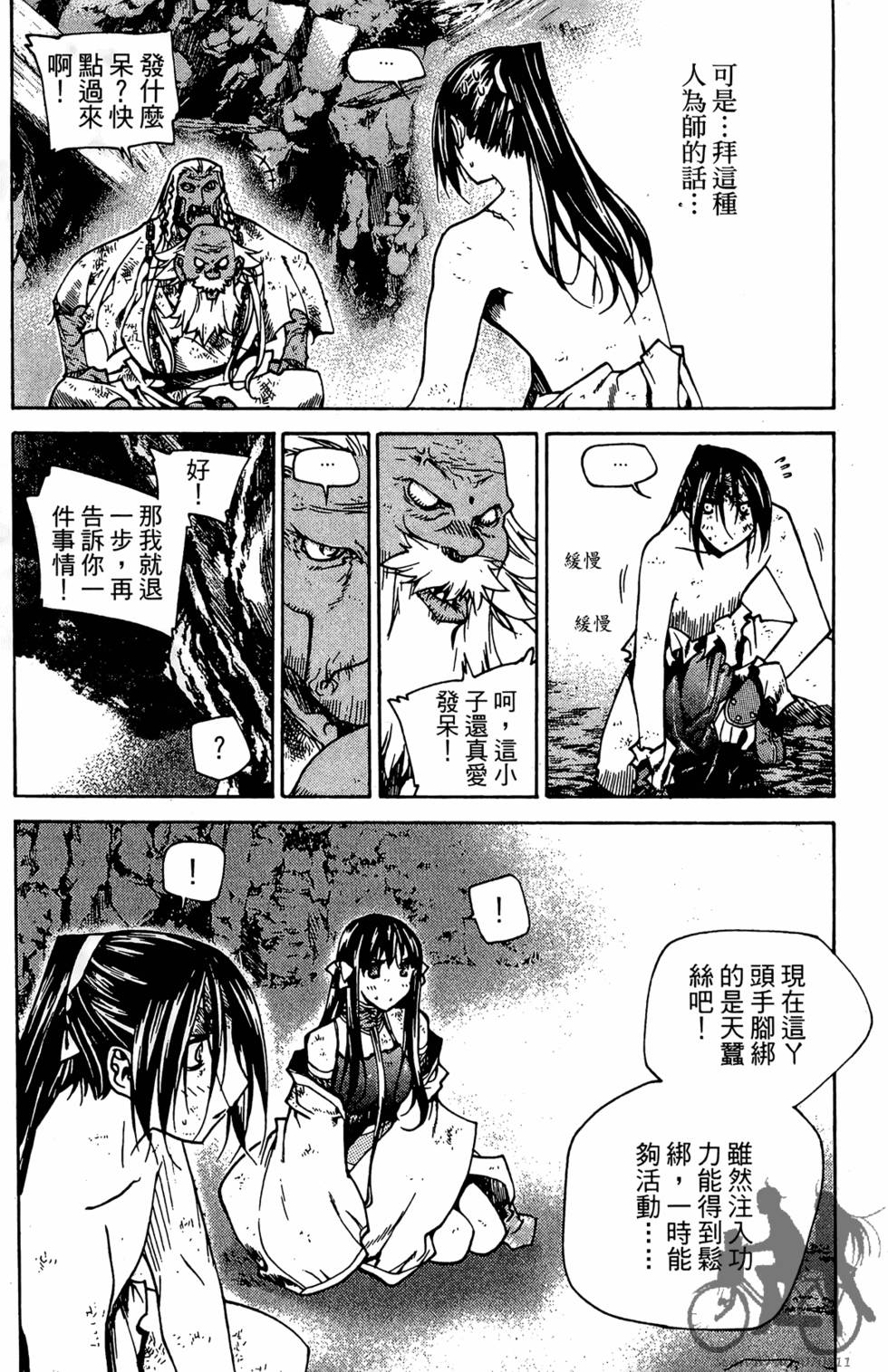 第80页