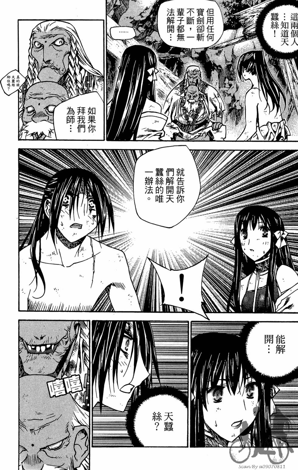 第81页