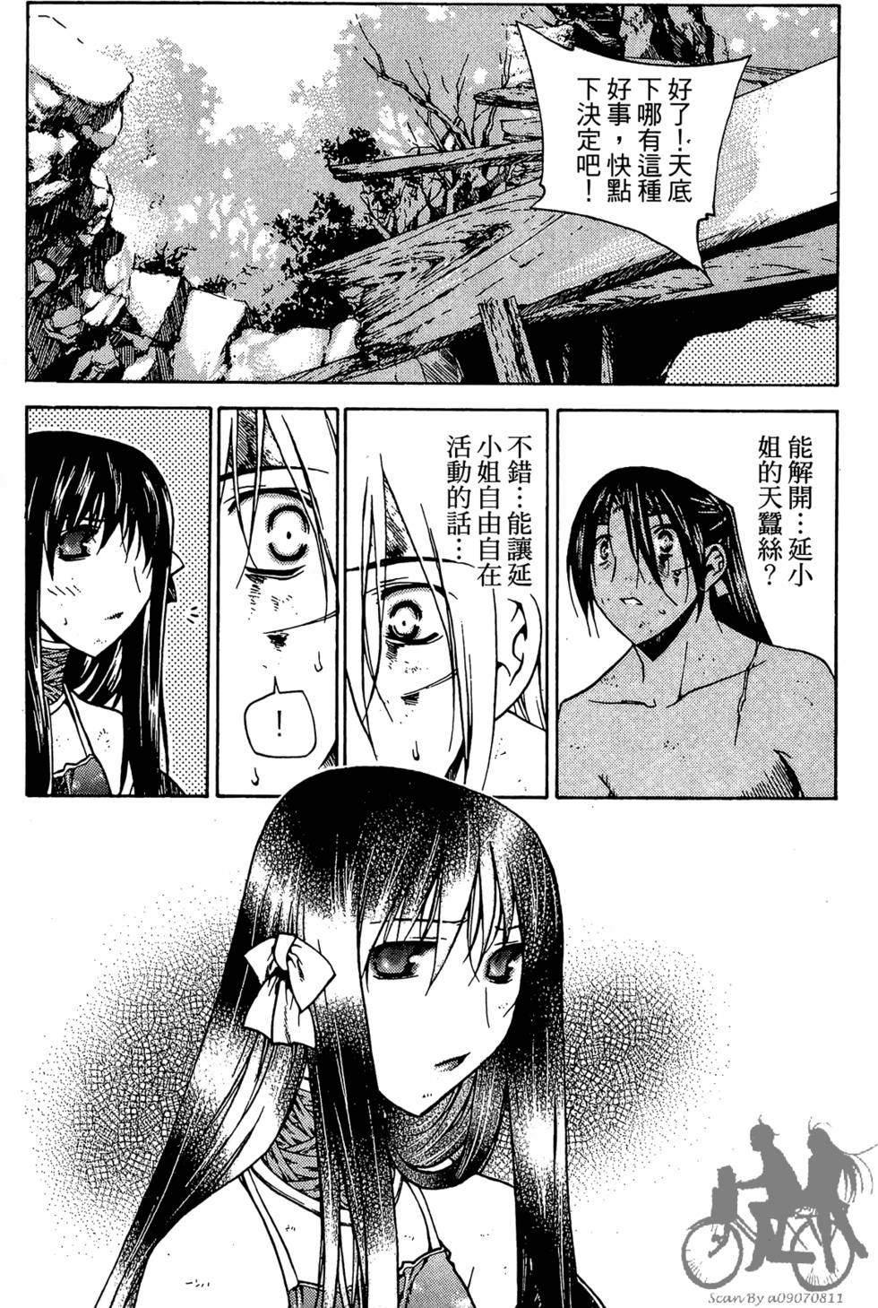 第82页