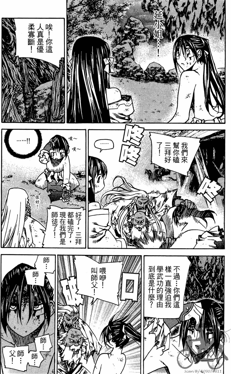 第83页