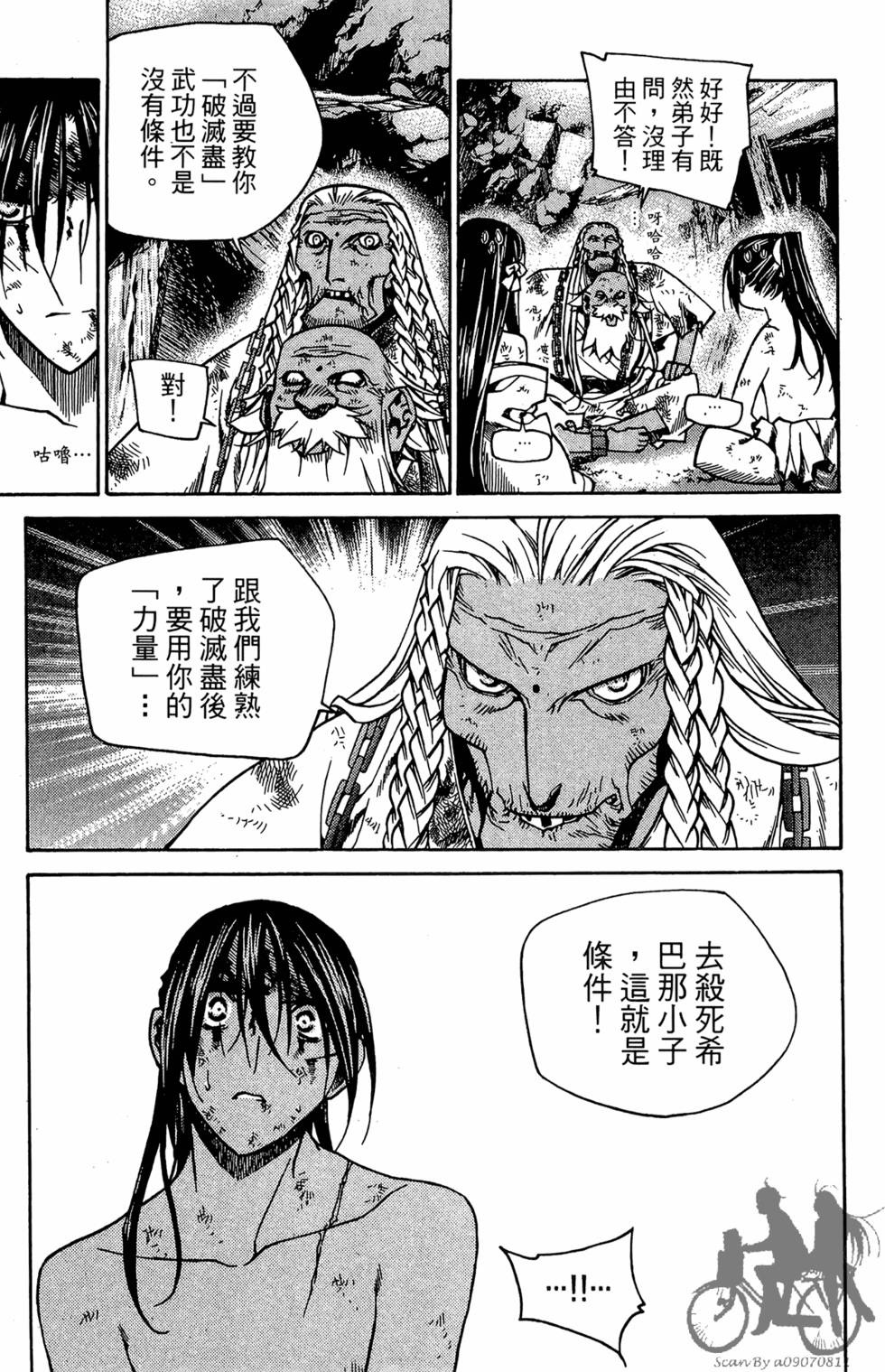 第84页