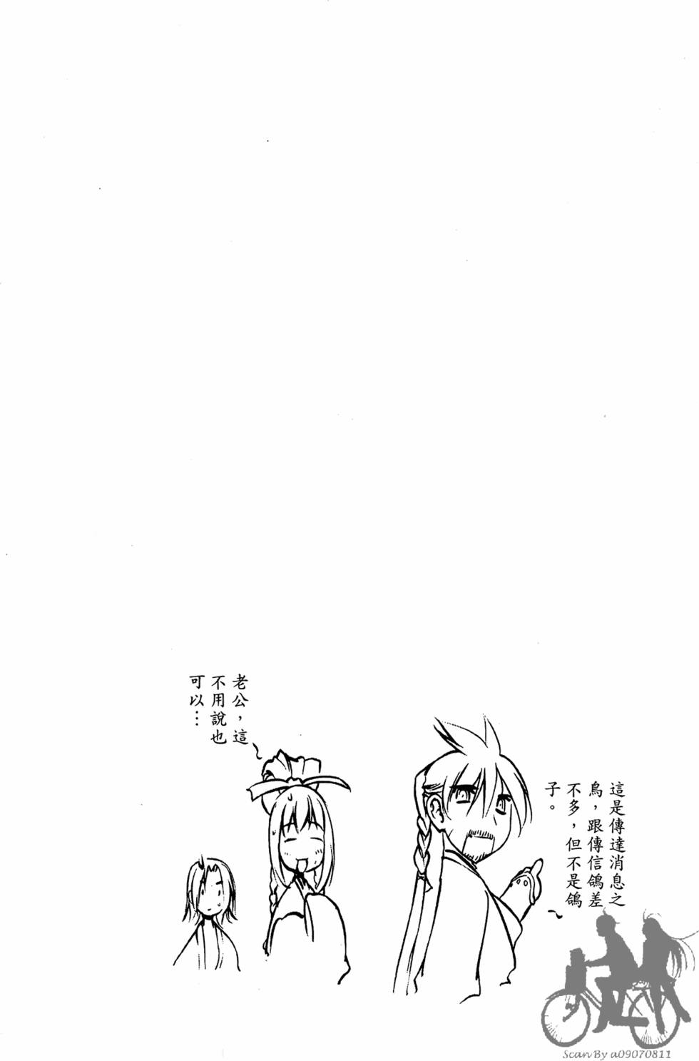 第85页