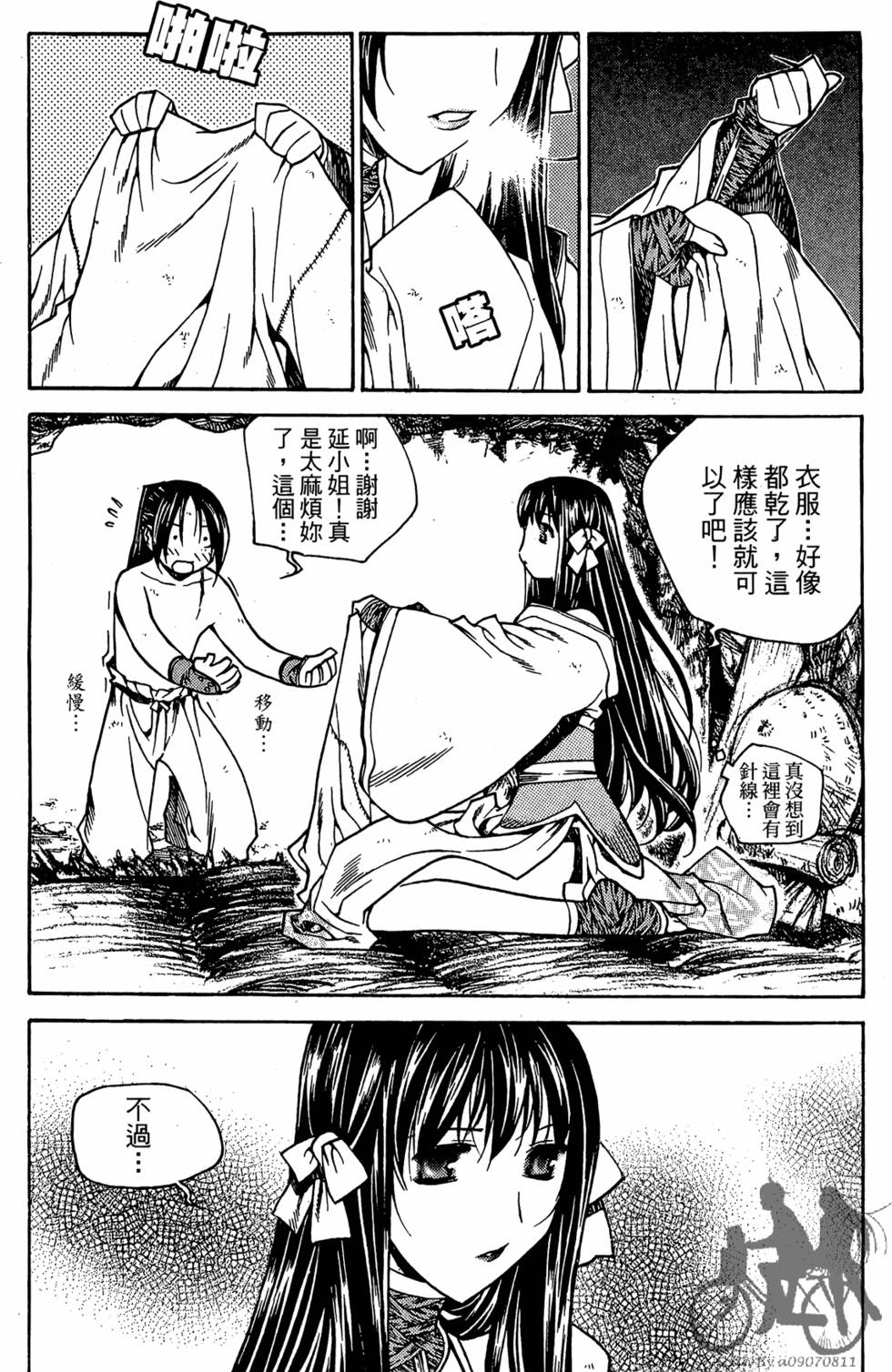 第87页