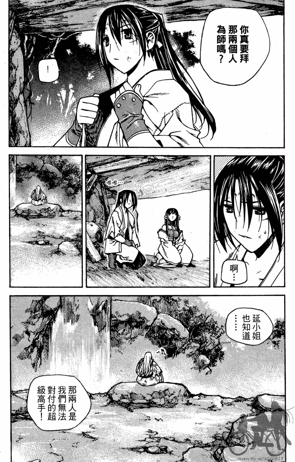 第88页