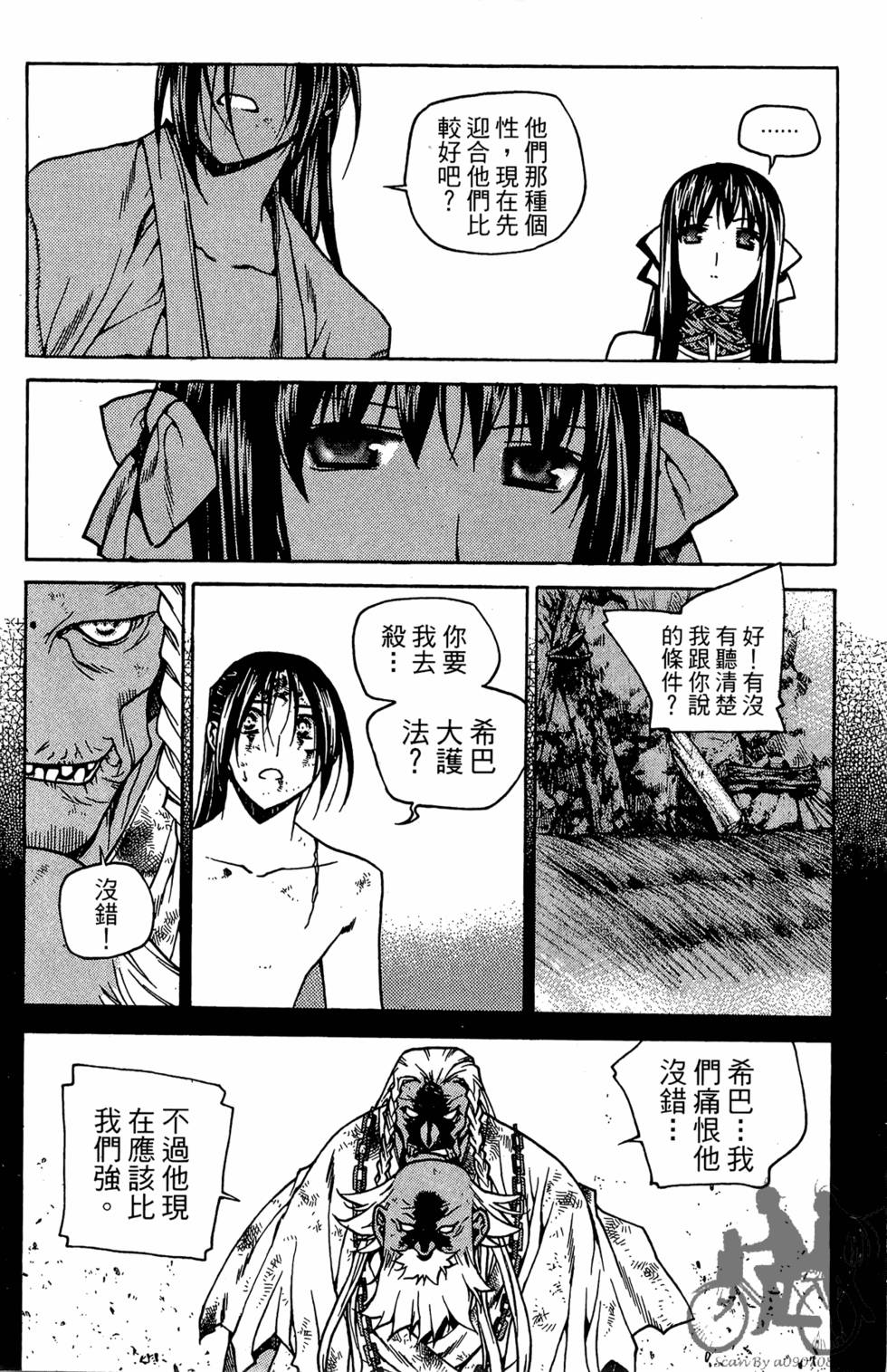 第89页
