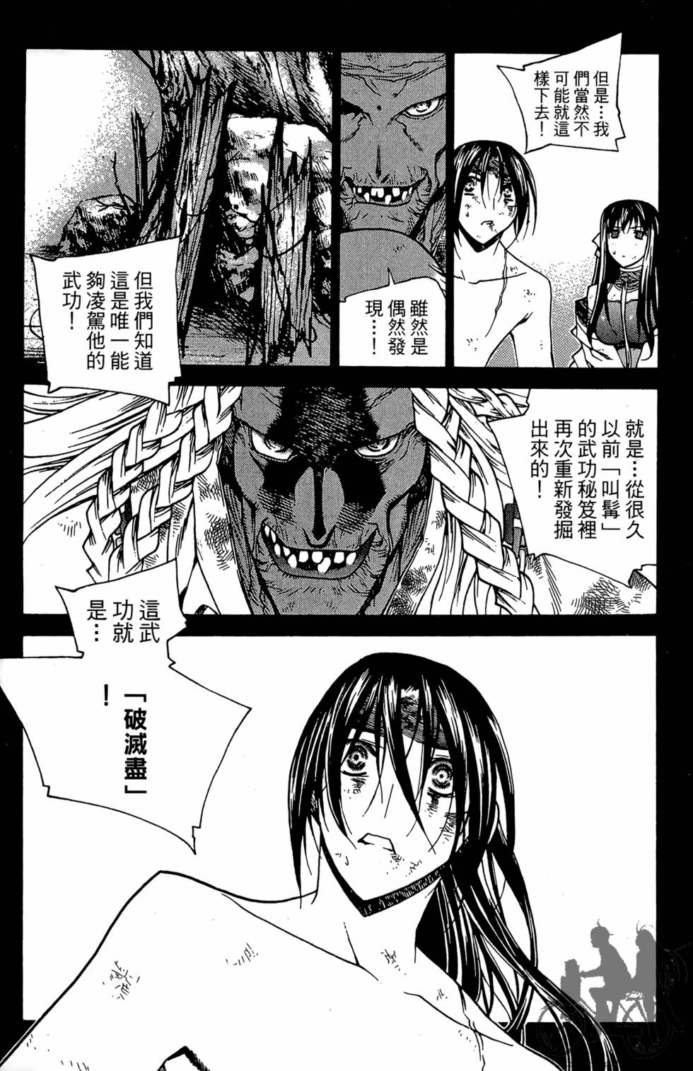 第90页