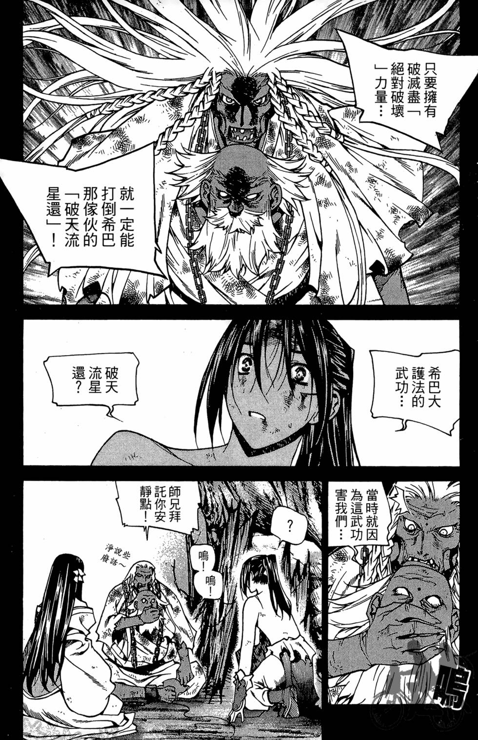 第91页