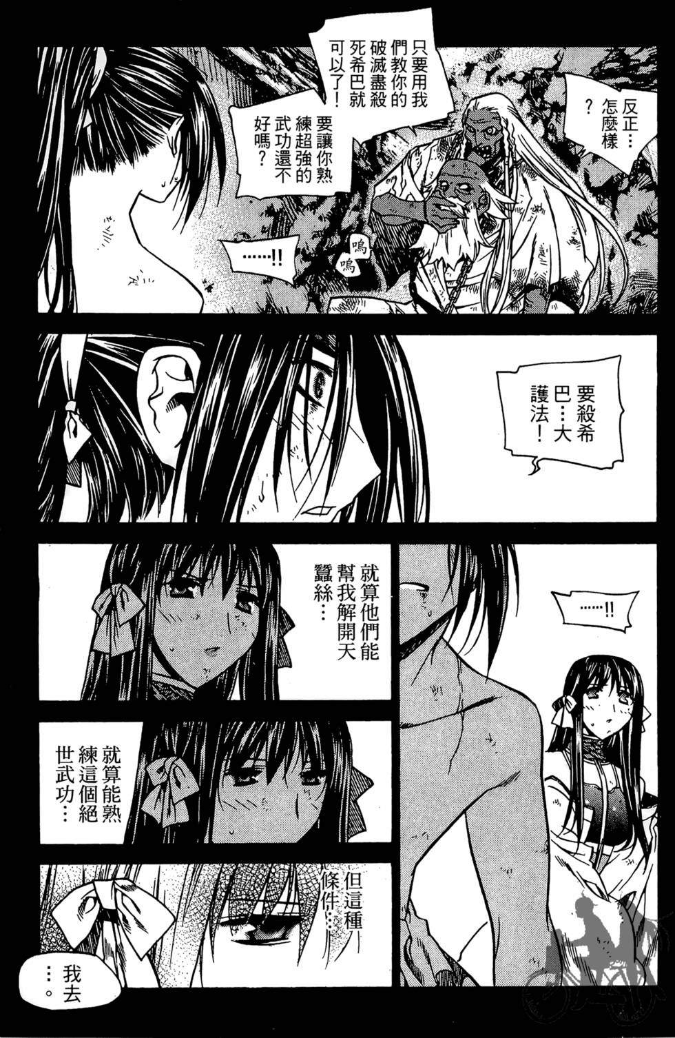 第92页