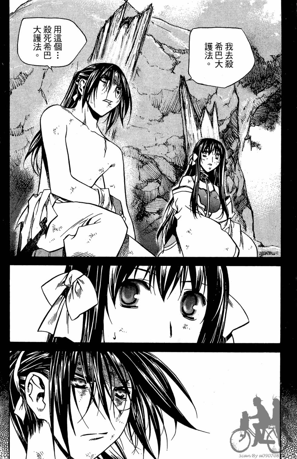 第93页