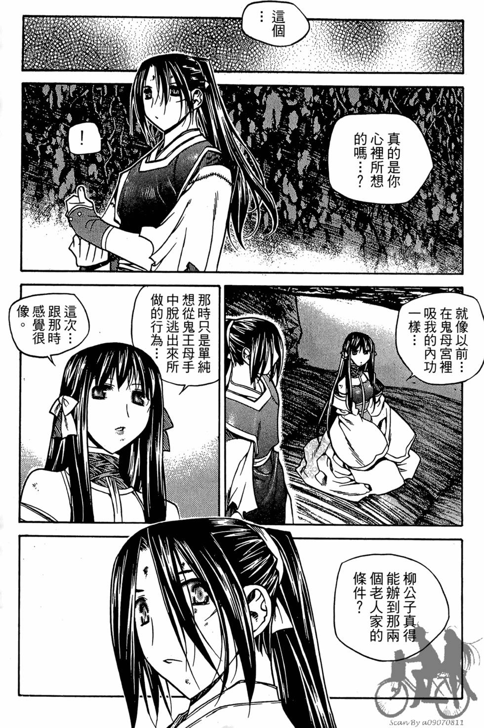 第94页