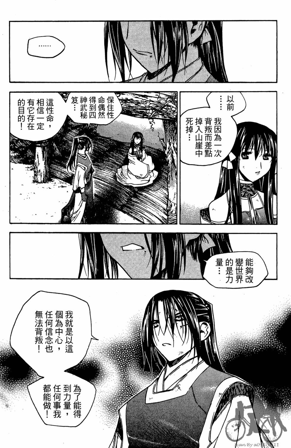 第95页