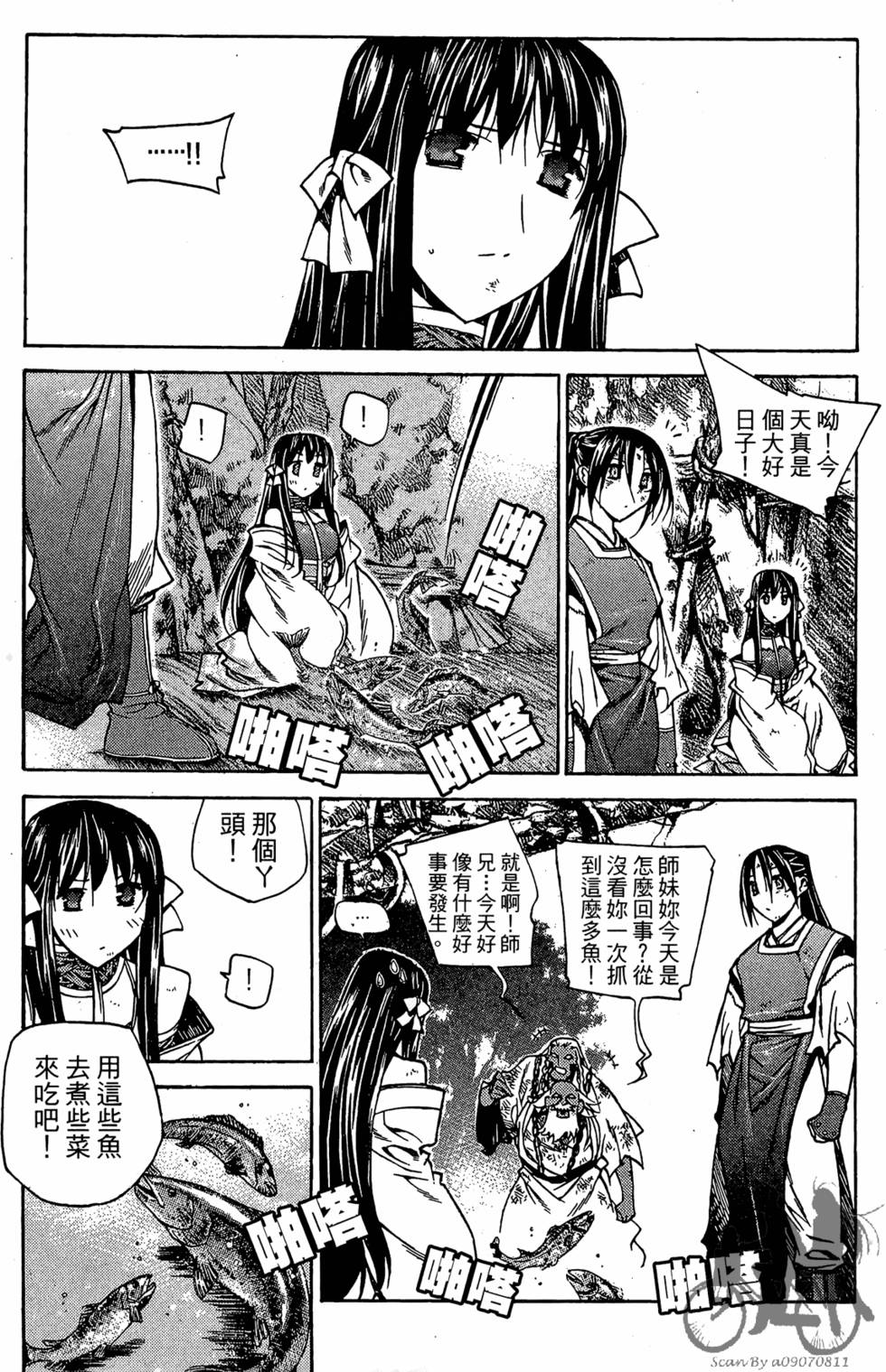 第96页