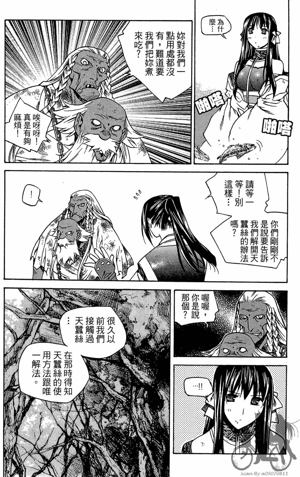 第97页