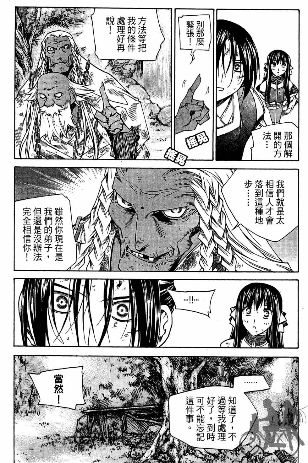 第98页