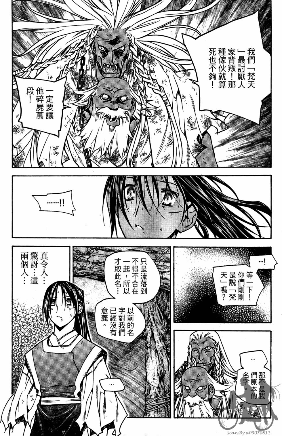 第99页